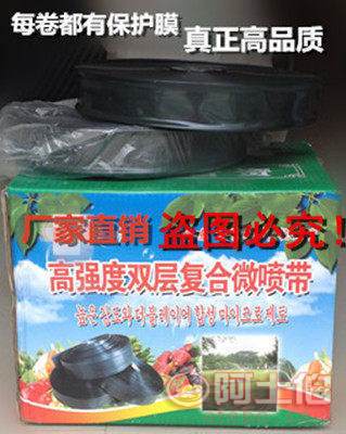 【華亞廠家直銷|N45|微噴帶|滴灌帶|滴管|適用葡萄|西瓜|蔬菜|花卉果樹】 - 產(chǎn)品庫 - 沭陽縣華亞苗木園藝場