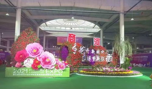 家家悅集團(tuán)花博會暨農(nóng)博會商河農(nóng)產(chǎn)品專場訂貨會圓滿舉行