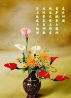 中國(guó)結(jié) 批發(fā) 仿真人造花 編織花卉300元[供應(yīng)]_世界工廠(chǎng)網(wǎng)中國(guó)產(chǎn)品信息庫(kù)